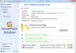 Driverpack Solution offline 17.7.58 Free For Windows